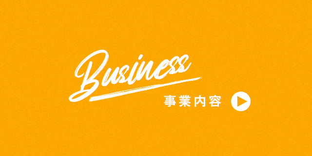 sp_bnr_business